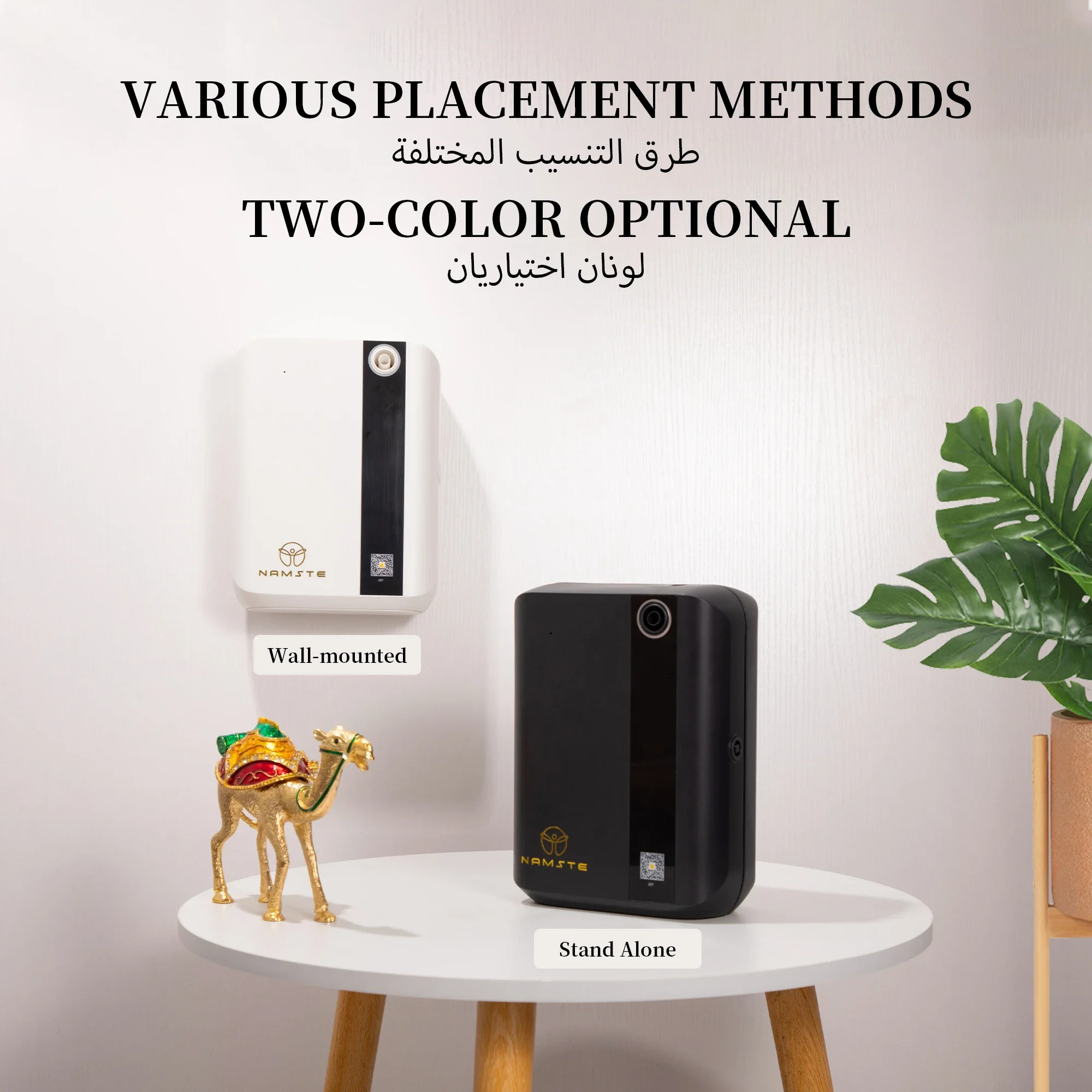 NAMSTE 1500m³ Bluetooth Aroma  - огляд і ціна Home Fragrance Logo