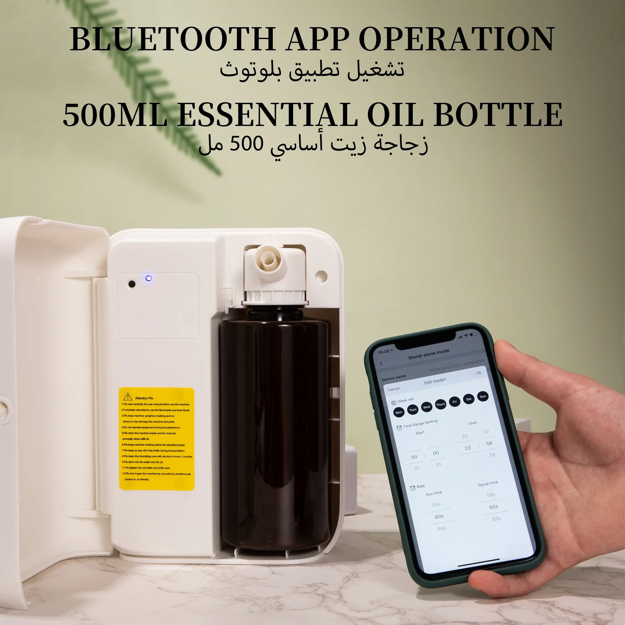 NAMSTE 1500m³ Bluetooth Aroma  - огляд і ціна Home Fragrance Logo